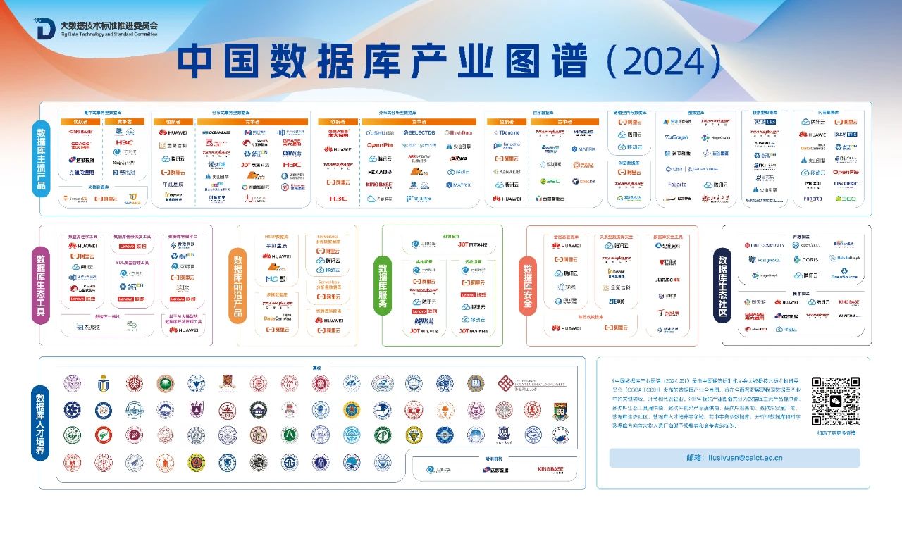 图片_20240809112722.jpg