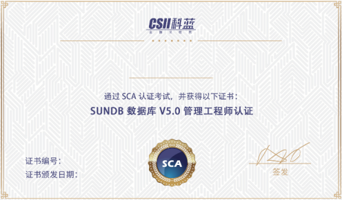 培训证书.png